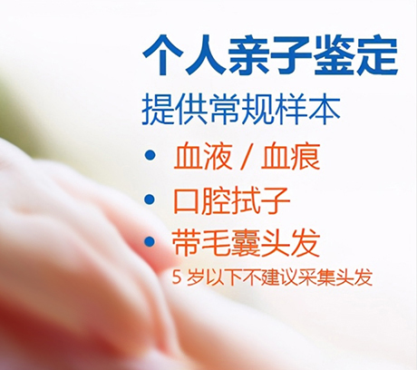 合肥个人亲子鉴定办理流程指南,合肥匿名亲子鉴定要如何办理 合肥个人亲子鉴定办理流程指南,合肥匿名亲子鉴定要如何办理