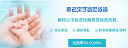 合肥DNA亲子鉴定哪些医院能做，合肥医院做亲子鉴定详细的流程