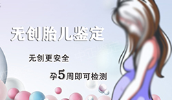 合肥怀孕亲子鉴定如何办理，合肥专业怀孕亲子鉴定机构在哪有